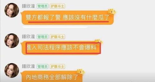 吃瓜网站热门事件在线观看,吃瓜网站热门事件在线观看大盘点