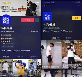抖音网红黑料吃瓜app,黑料吃瓜APP带你探秘网红幕后真相
