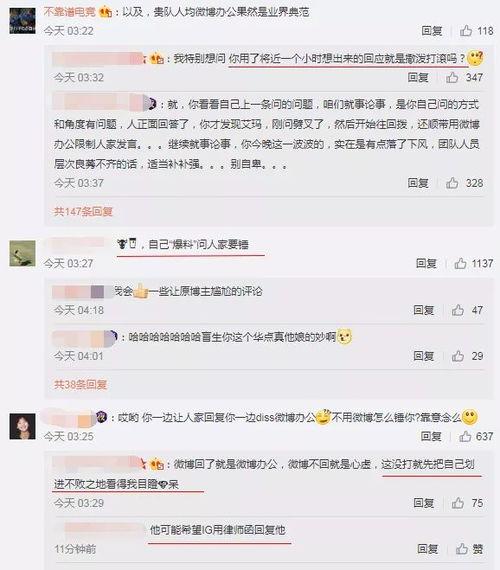 吃瓜事件爆料最新消息,揭秘幕后真相与惊人内幕