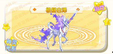 吃瓜爆料精灵是谁啊图片,网络红人的神秘面纱