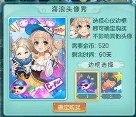 吃瓜爆料精灵是谁啊图片,网络红人的神秘面纱