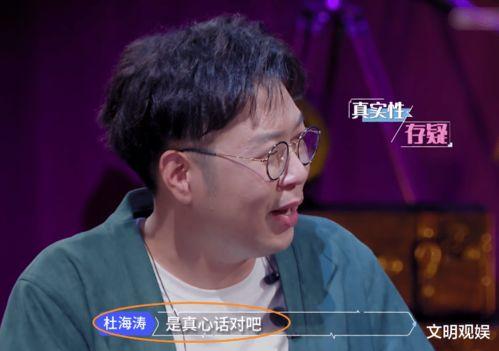 张翰吃瓜爆料图片表情包,揭秘娱乐圈幕后真相