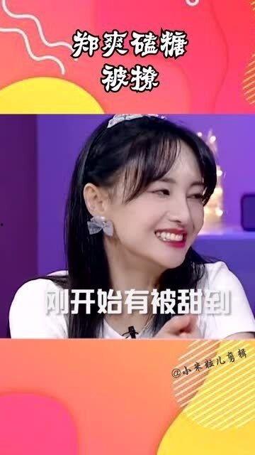 张翰吃瓜爆料图片表情包,揭秘娱乐圈幕后真相