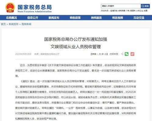 明星网红收入情况分析,流量变现背后的惊人数字