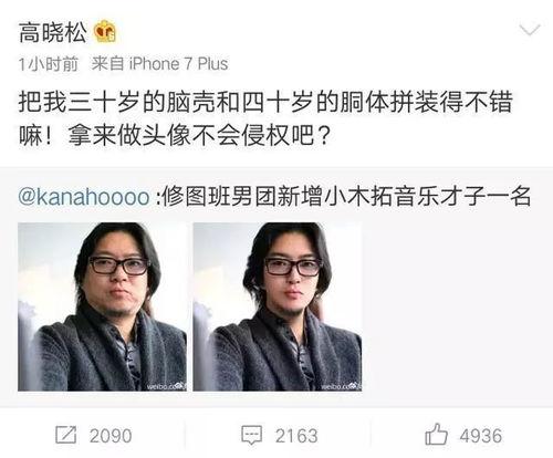 喷明星网红文案句子,揭秘网络红人的魅力与争议
