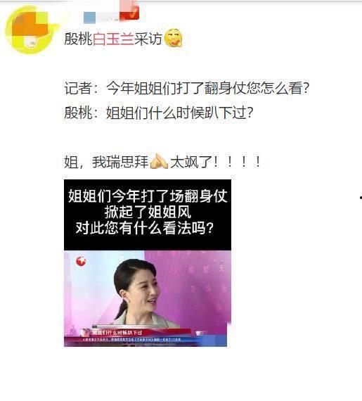 喷明星网红文案句子,揭秘网络红人的魅力与争议