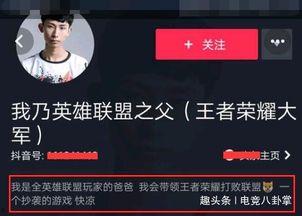 王者吃瓜爆料抖音网红,揭秘抖音网红背后的故事