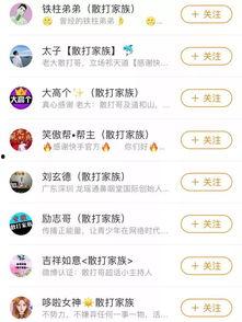 王者吃瓜爆料抖音网红,揭秘抖音网红背后的故事