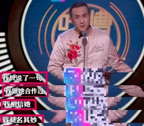 黑历史打脸吃瓜群众,吃瓜群众被打脸，真相令人震惊！