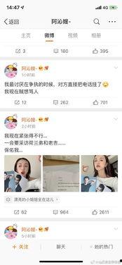 娱乐圈吃瓜粤语翻译视频,粤语翻译视频揭秘幕后故事
