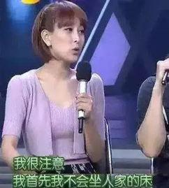 马苏吃瓜爆料是真的吗,真相还是炒作？