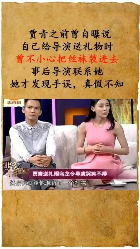 明星网红送礼物,爱心传递温暖瞬间