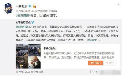 潍坊爆料视频吃瓜事件真相