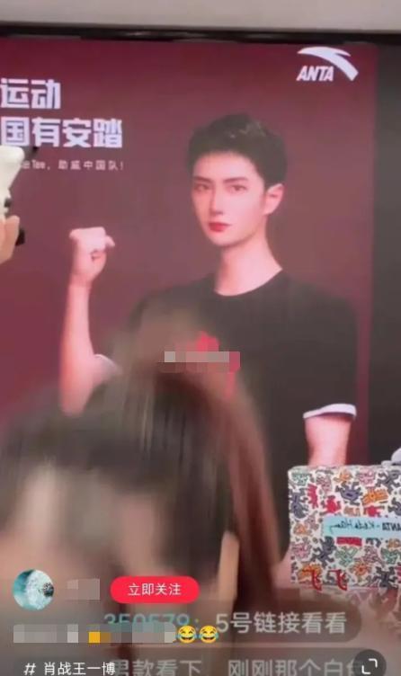 明星网红直播间美颜,明星同款滤镜背后的秘密