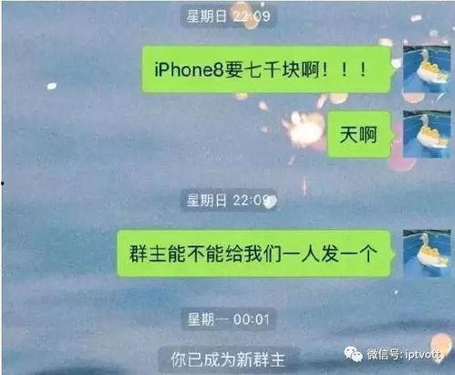各种网红爆料吃瓜qq群,吃瓜QQ群里的幕后故事