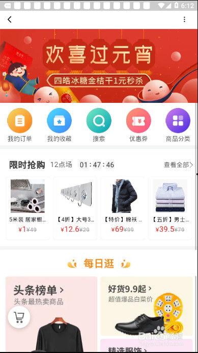 吃瓜爆料视频教程大全集