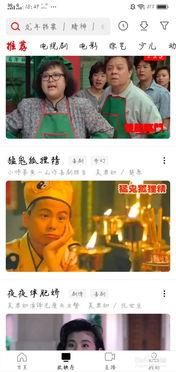 吃瓜爆料视频教程大全集