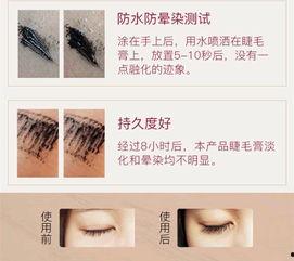 明星网红睫毛膏,打造电眼魅力的秘密武器