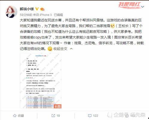 吃瓜爆料联系方式怎么写,如何轻松获取独家信息联系方式