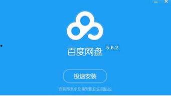 吃瓜黑料百度网盘,百度网盘成舆论焦点