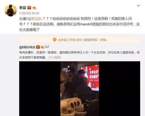 娱乐圈吃瓜网站大全