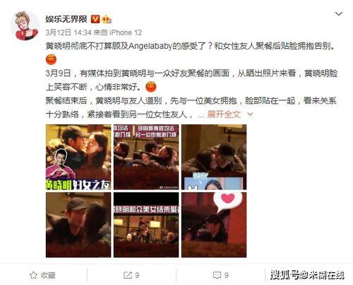 娱乐圈吃瓜网站大全