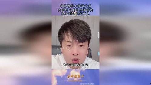 网红吃瓜爆料的微信,吃瓜爆料背后的微信风云