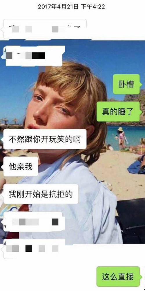 网红吃瓜爆料的微信,吃瓜爆料背后的微信风云