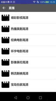 97黑科吃瓜在线看免费版中文版,免费中文版独家解析