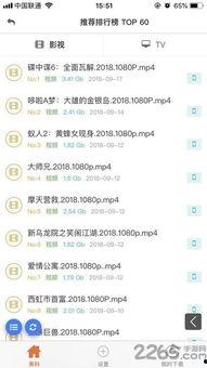97黑科吃瓜在线看免费版中文版,免费中文版独家解析