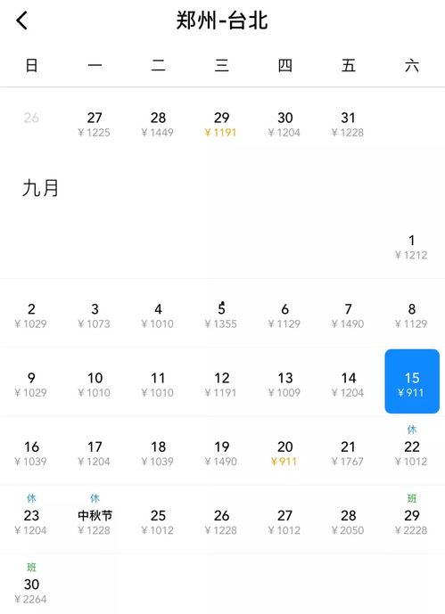吃瓜爆料抖音网红歌,吃瓜爆料背后的音乐魅力