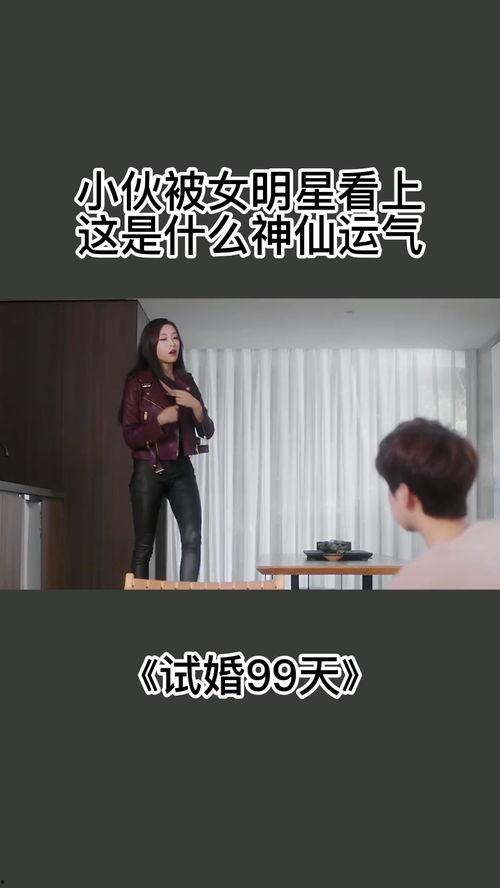 搞笑视频明星网红推荐,笑翻天！网红明星带你领略搞笑视频盛宴