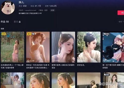 抖音焕儿爆料吃瓜视频,揭秘吃瓜视频背后的惊人真相