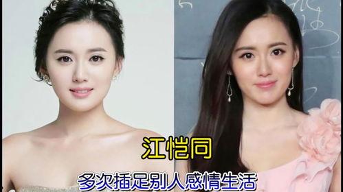 女明星网红对比图片