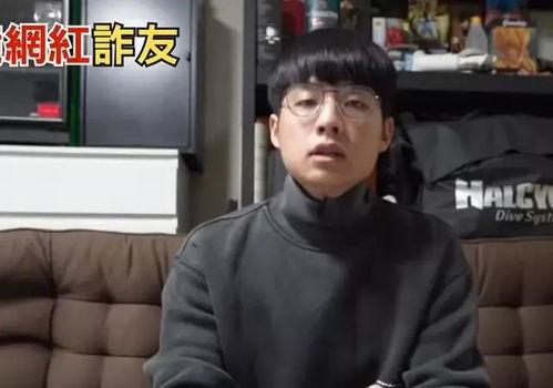 明星网红夫妻诈骗事件,揭秘网络红人背后的惊人真相