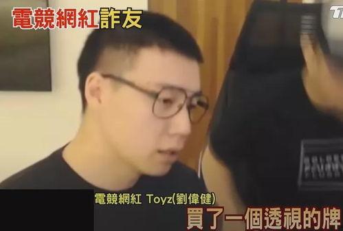 明星网红夫妻诈骗事件,揭秘网络红人背后的惊人真相