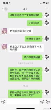 濮阳吃瓜爆料聊天群微信,揭秘微信聊天群的欢乐与争议