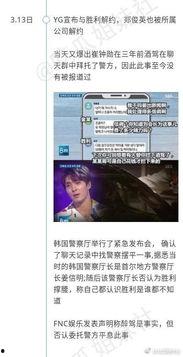 天津吃瓜最新事件爆料视频,最新爆料视频揭秘幕后真相