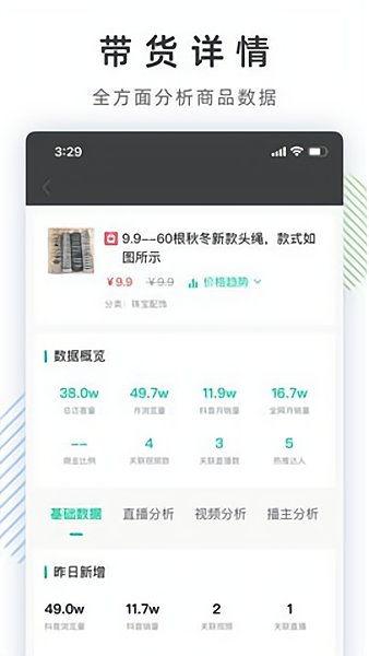 抖音吃瓜爆料有奖励吗,揭秘奖励机制背后的秘密！