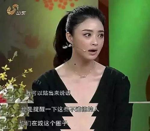 娱乐圈吃瓜爆料蒋欣