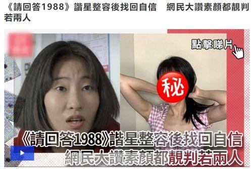 元宇宙搞笑明星网红