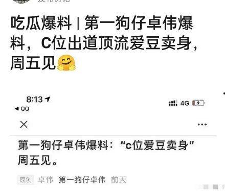 鹿晗吃瓜爆料卓伟视频,一场娱乐圈吃瓜大戏