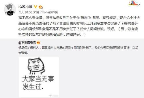 吃瓜最新事件爆料哪里看,最新事件爆料追踪全解析