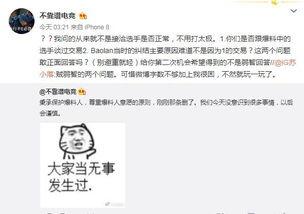 吃瓜大爆料个人主页,揭秘娱乐圈幕后真相