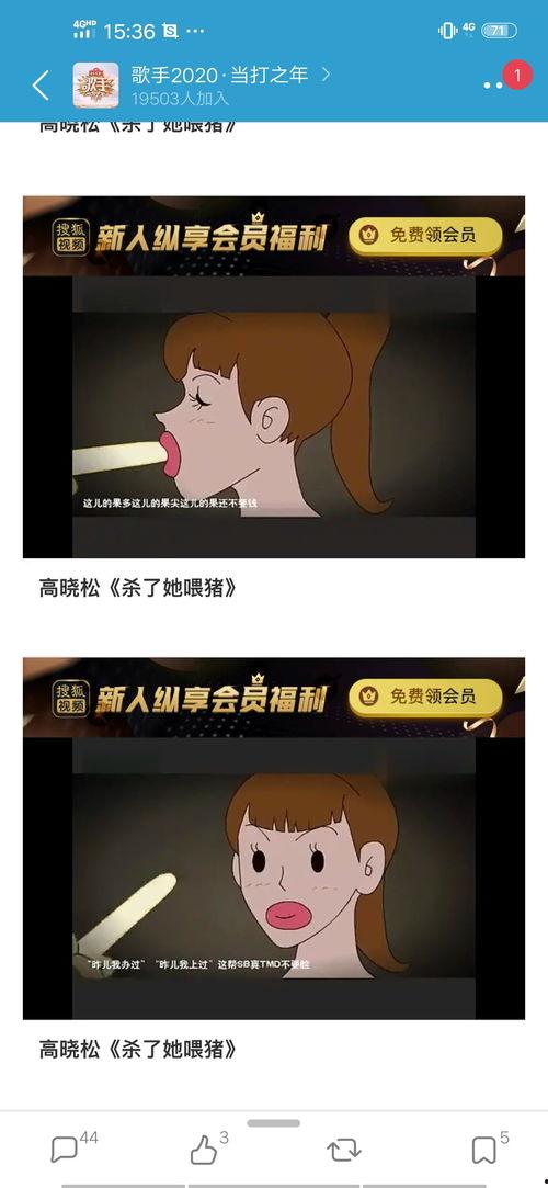 吃瓜大爆料个人主页,揭秘娱乐圈幕后真相