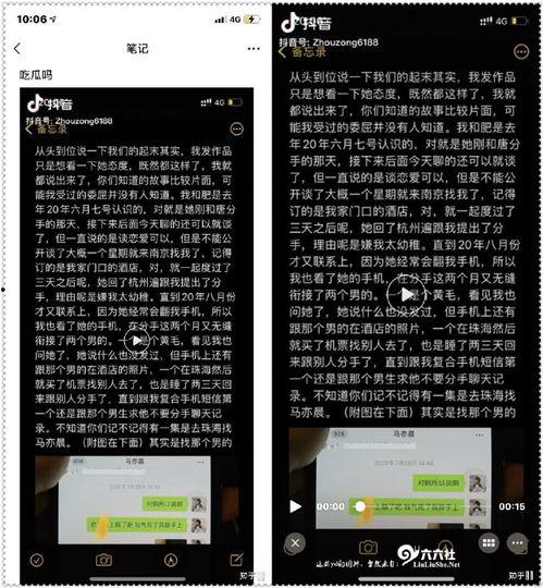 抖音爆料吃瓜网站有哪些,盘点各大吃瓜网站爆料动态
