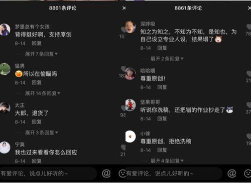 抖音爆料吃瓜网站有哪些,盘点各大吃瓜网站爆料动态