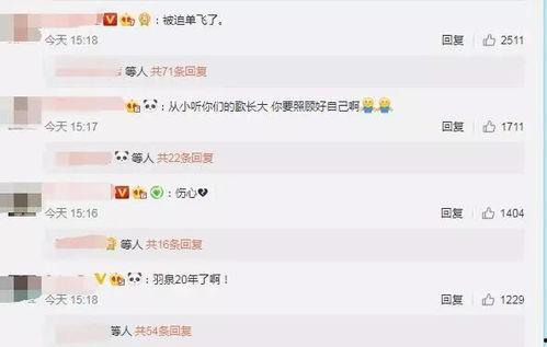 贵圈吃瓜爆料入口微博,跟随微博吃瓜，洞察明星幕后故事”