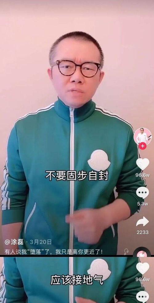 抖音快手明星网红