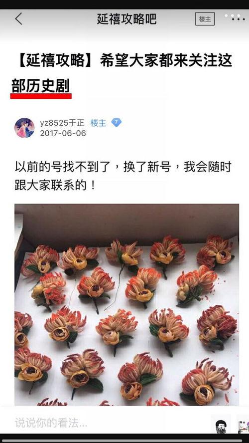黑粉吃瓜网,黑粉吃瓜网带你领略幕后真相